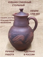 Кувшин Стольный глазурь внутри