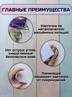 Обучающие карточки "Состав числа" и "Алфавит"