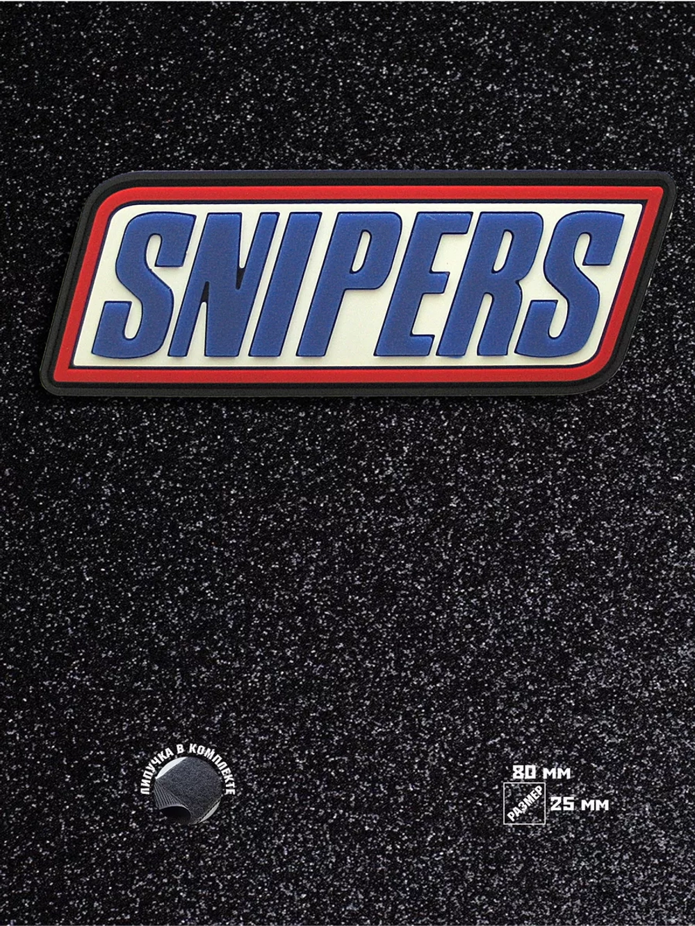 Шеврон на липучке Snipers снайперы