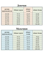 Худи с капюшоном "Эльф"