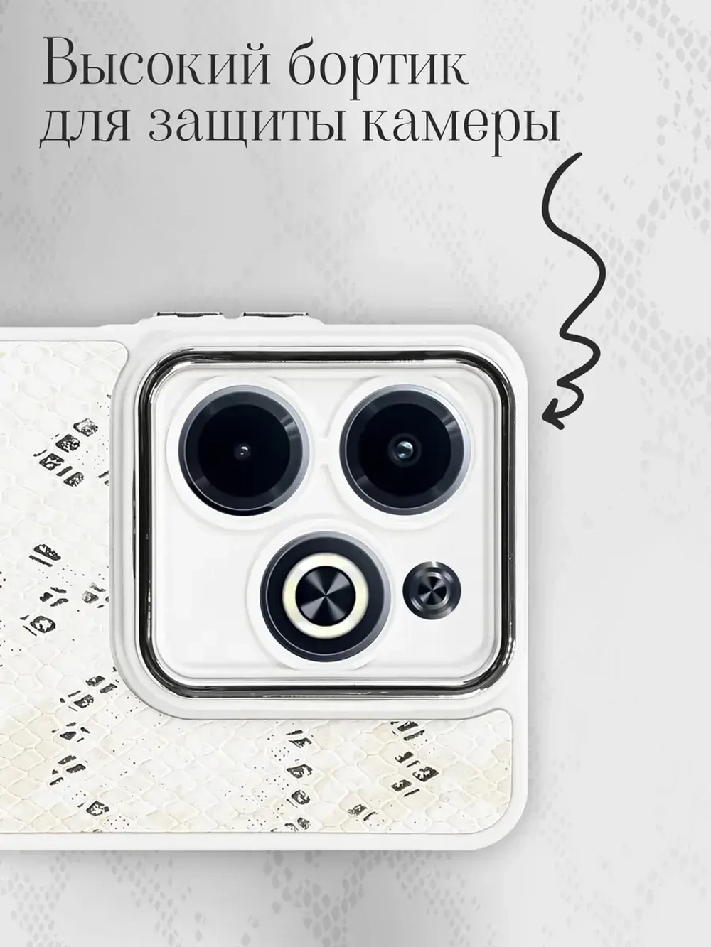 Чехол на Infinix Hot 40i