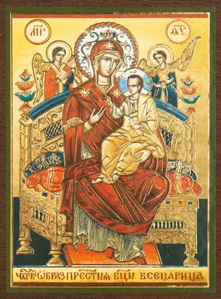 Икона БМ "Всецарица" 4х6 на МДФ-6