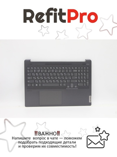 Верхняя панель с клавиатурой для ноутбука Lenovo ideapad 5 Pro-16IHU6 черный (5CB1C87499), оригинал