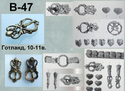 Пряжка. Готланд, Хемсе 11-12 в.