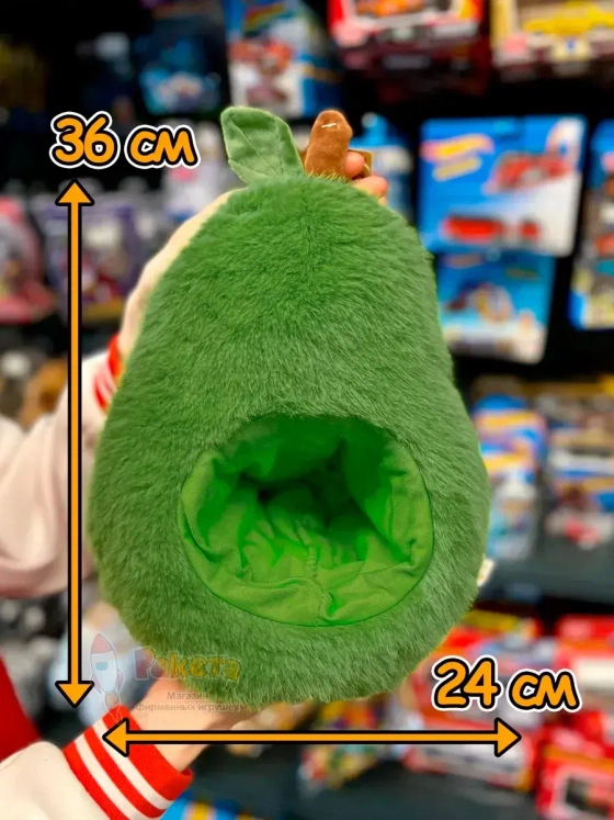 Мягкая игрушка Капибара в авокадо плюшевая Capibara