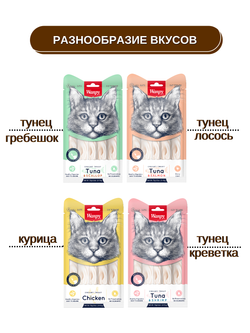 Wanpy Cat Лакомство для кошек «нежное пюре» из курицы 70 г (5шт х 14г)