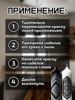 Комбо красок для свечей и гипса (белая+чёрная) 2х18мл