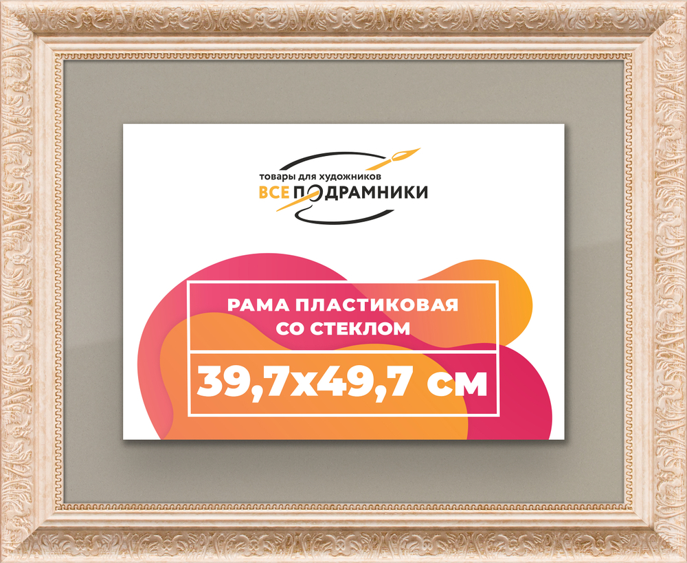 Рамка 30x90 для постера и фотографий
