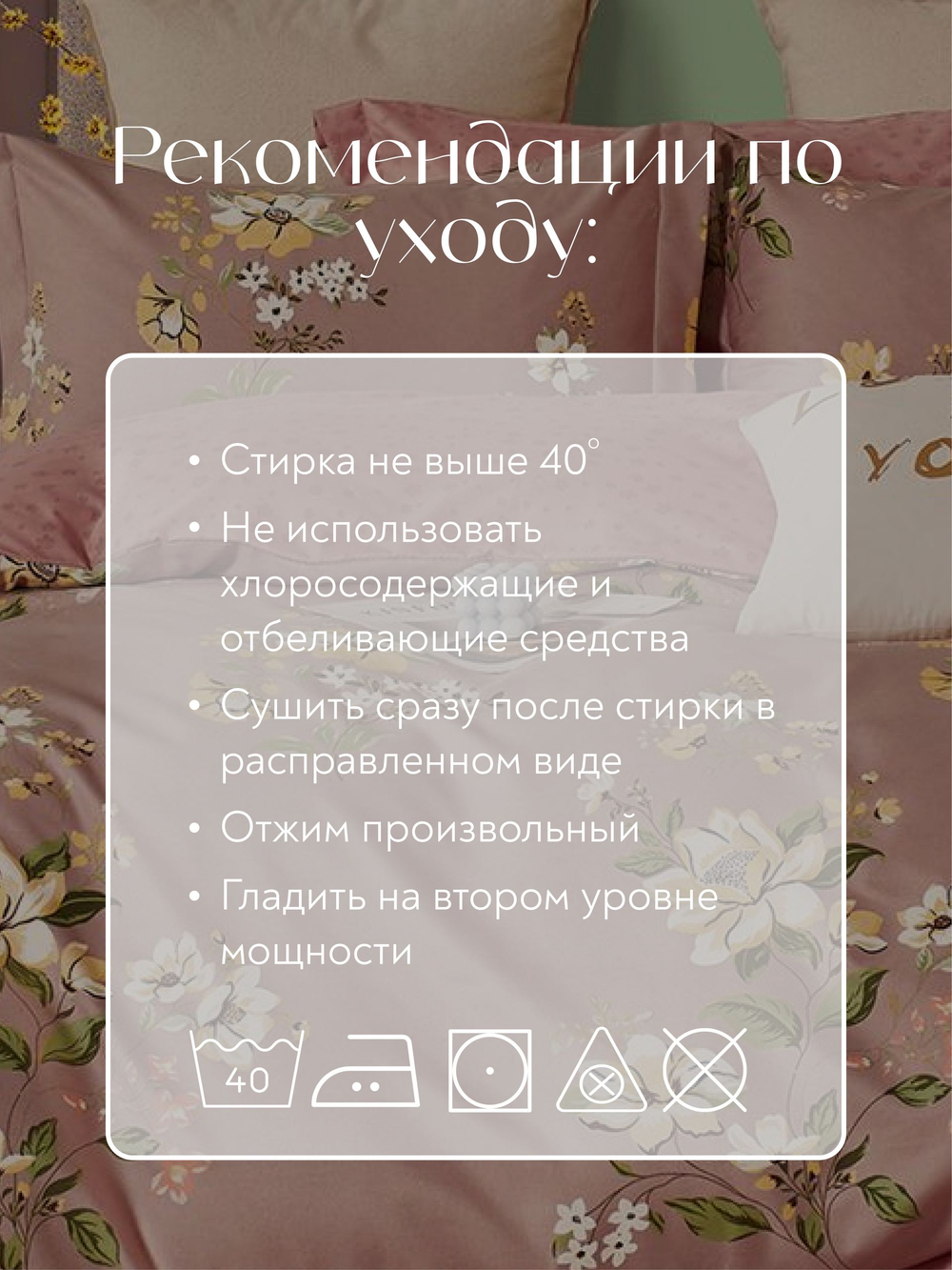 Постельное белье семейное на резинке хлопок сатин