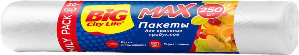 BIG City Пакеты для хранения MAX 250 шт., блок 25шт.