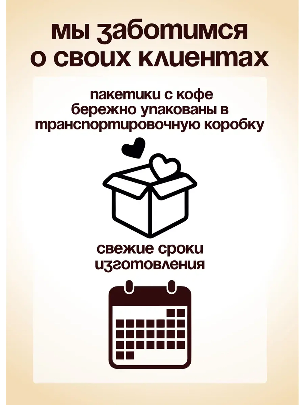 Кофе растворимый 3 в 1 Joe Black Латте Вишня 20 по 18 гр