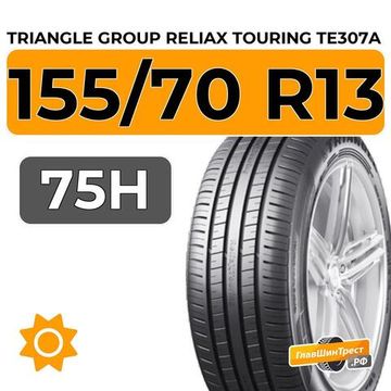 Triangle Group ReliaX Touring TE307a 155/70 R13 75H