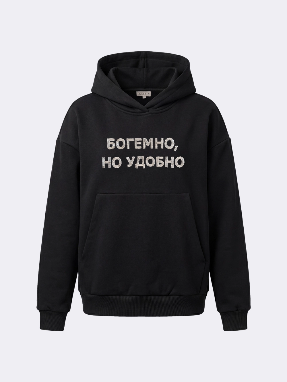 Худи с кастомной надписью стеклярусом ОЛА ОЛА