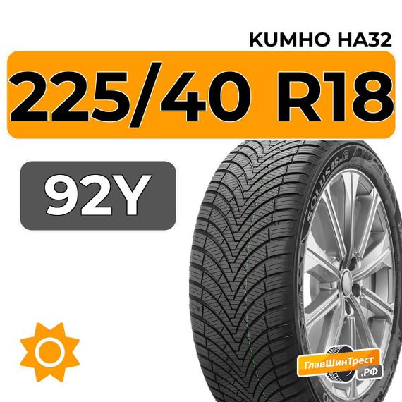 Kumho Solus 4S HA32 225/40 R18 92Y XL