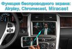 Магнитола для Ford Edge 2015+ - Airok RM-1712 Android 12, SIM-слот