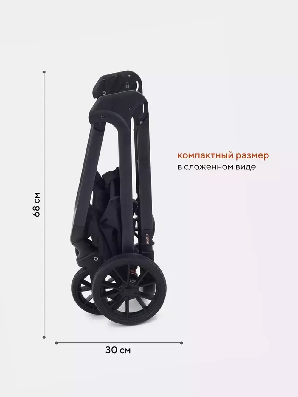 Коляска детская MOWBaby "MOVE" MB402 2в1 Carbon (2023)