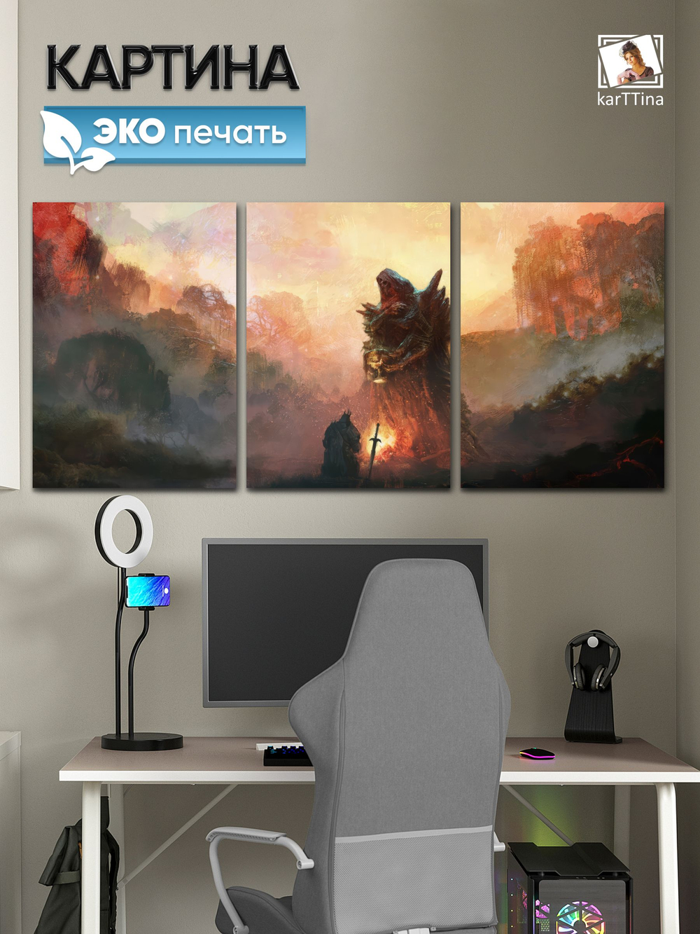 Картина на стену модульная Black Myth Wukong Bridge, 150 см х 70 см