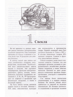 Свекла и морковь.