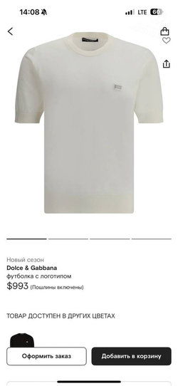 Футболка Dolce & Gabbana