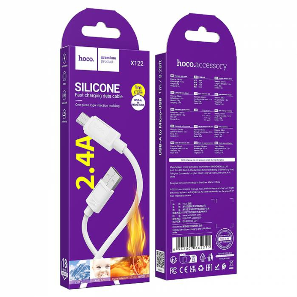 Кабель на Micro Hoco X122 Silicone (white)