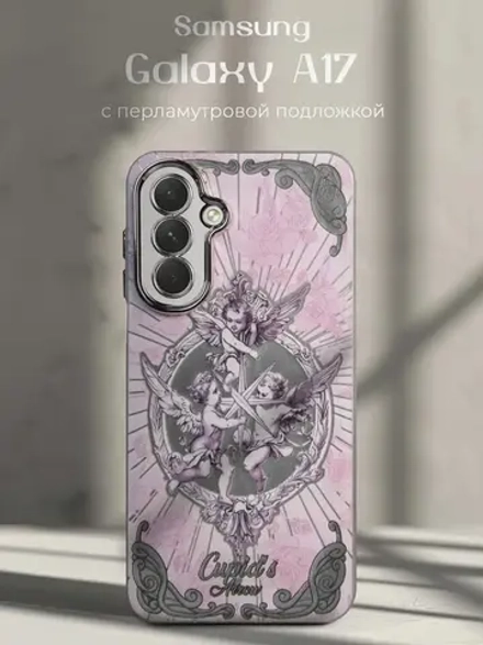Чехол на Samsung A17 купидоны