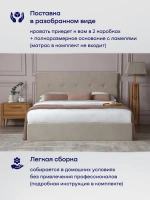 Кровать БайДрим (велюр, без ПМ)