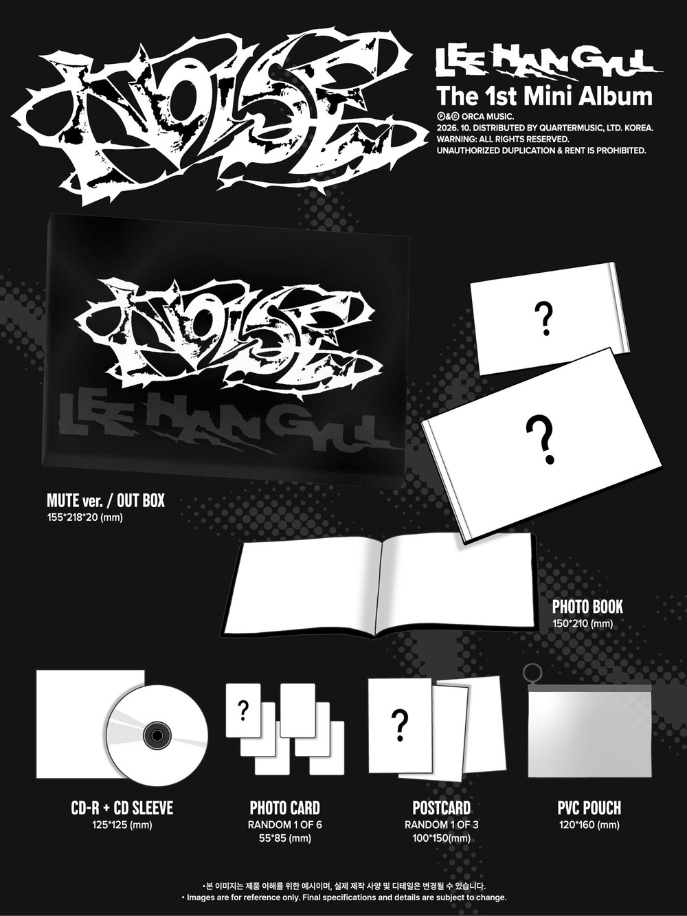 (ПРЕДЗАКАЗ) Альбом LEE HAN GYUL - NOISE 1st Mini Album RANDOM Version