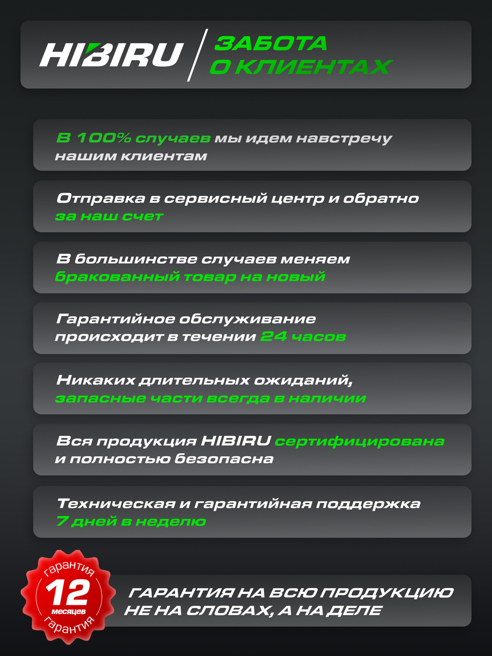 Профессиональный лазерный уровень HIBIRU 4D Q-Basic дальность 20м, 16 лучей 360 градусов, самовыравнивание, кейс, пульт, откалиброван, гарантия
