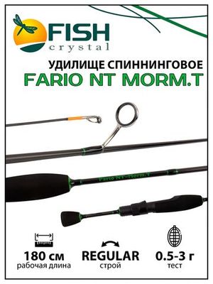 Fario NT