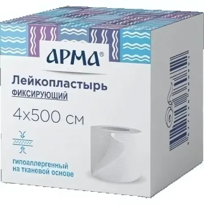 Лейкопластырь Арма фиксирующий тканевый белый, 4х500см