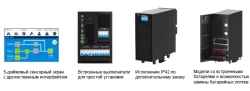 ИБП DELTA HPH-Series 40 kVa 3-3 Gen2 с внутр  батареями UPS403HH330B0 / 40кВА онлайн
