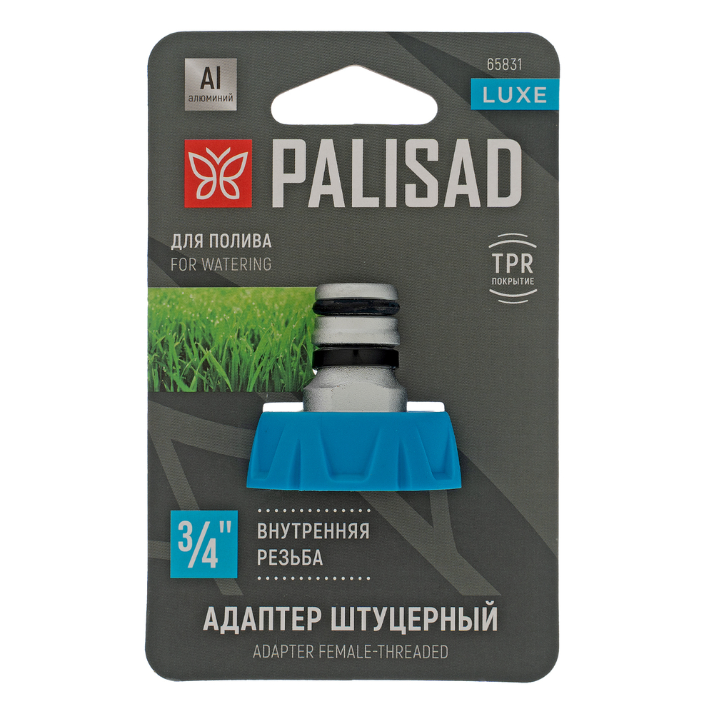 Адаптер штуцерный с внутренней резьбой 3/4", алюминий, TPR, LUXE Palisad