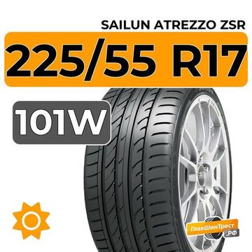 Sailun Atrezzo ZSR 225/55 R17 101W XL