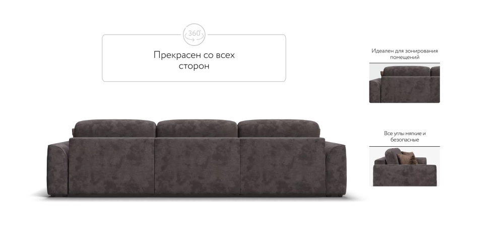 Диван Кинг Макс Велюр Алькантара серый