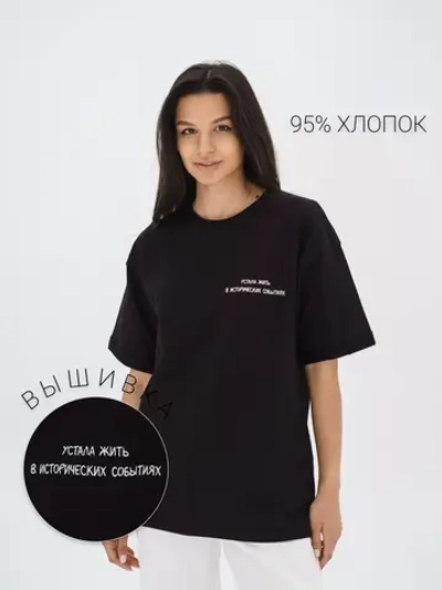 Футболка оверсайз с надписью