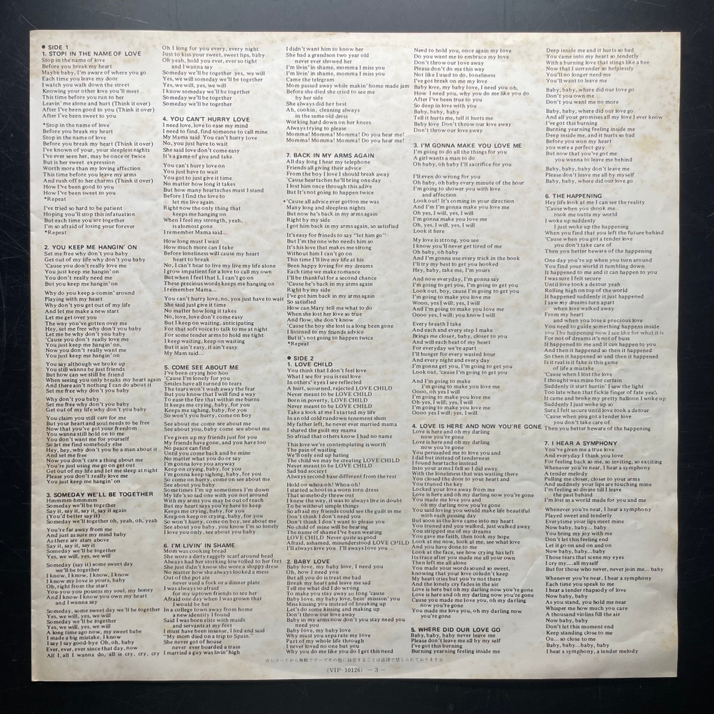 The Supremes ‎– Greatest Hits 14 (Япония 1976г.)