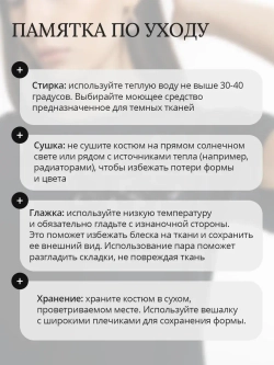 Футболка нарядная оверсайз с цветами