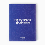 Подарочный набор на выпускной 6 предметов «Набор отличника»