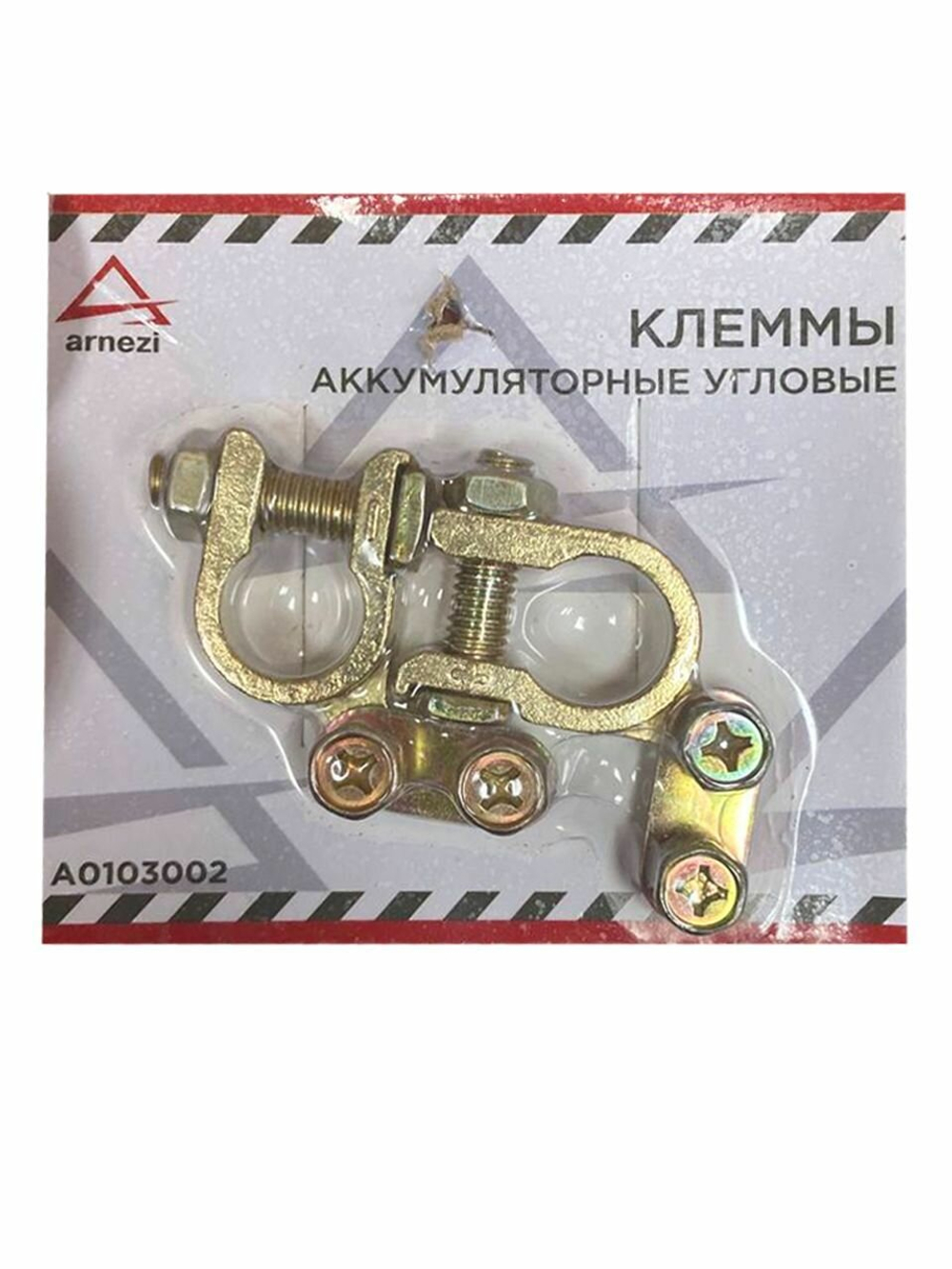 Клеммы АКБ цинково-алюминиевые 2шт, угловые усиленные с крепежом ARNEZI A0103002