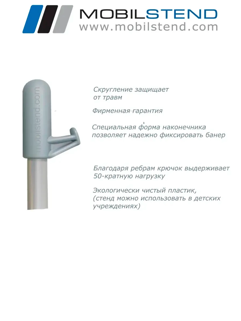 Для выставки стенд
