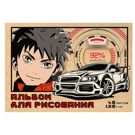 Альбом 40л. Формат А4, клей. Авто на крафте.