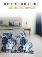 Постельное белье 2 спальное