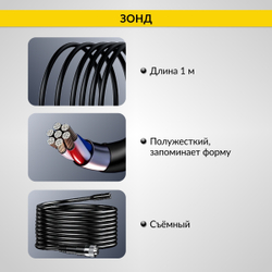 Эндоскоп промышленный, экран 4.3", 2Мп, 1м, 8.5мм зонд iCartool IC-VC81