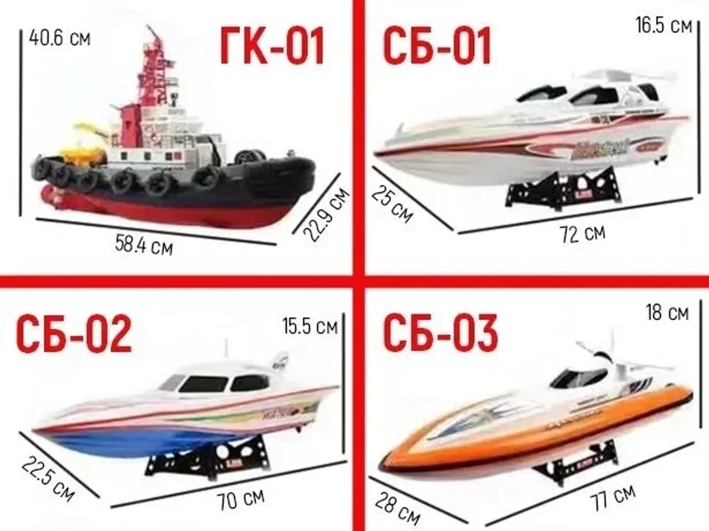 Аттракцион "Морские баталии"