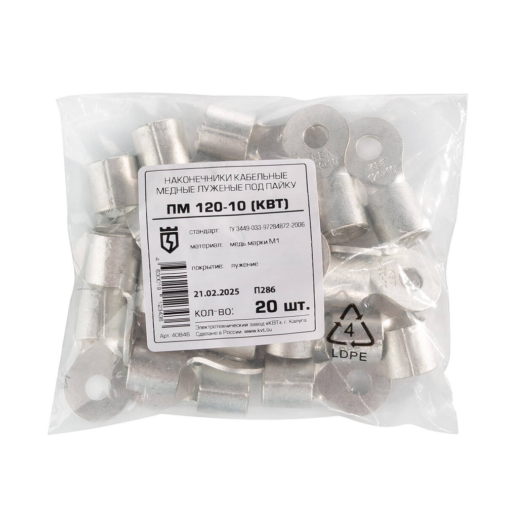 pm_120-10_userpack_-1544642734.jpg