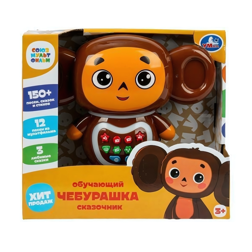 Сказочник "Чебурашка. Союзмультфильм" 150 песен, сказок, стихов, на бат. в коробка HT1298-R (36) (Умка)