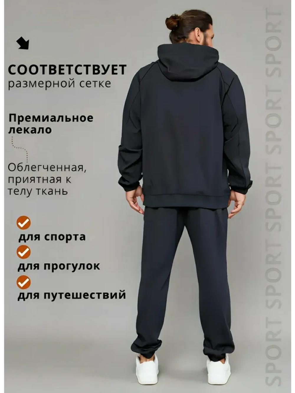 Спортивный костюм на молнии с капюшоном весенний