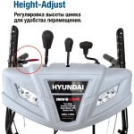 Снегоуборщик HYUNDAI HS7680E