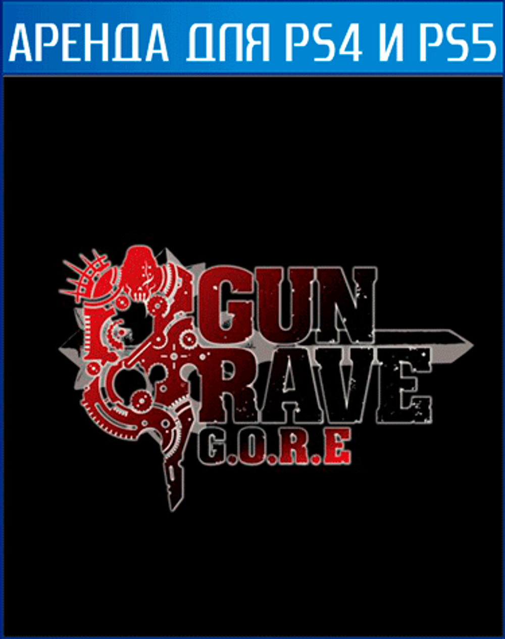 Gungrave G.O.R.E. PS4 | PS5
