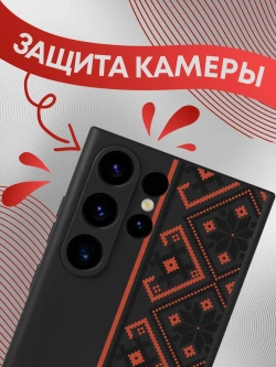 Чехлы на Samsung S23 Ultra
